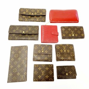 【1円スタート】【まとめ売り】 LOUIS VUITTON ルイ・ヴィトン モノグラム エピ ヴェルニ キーケース 財布 ジャンク 10点セット 255792