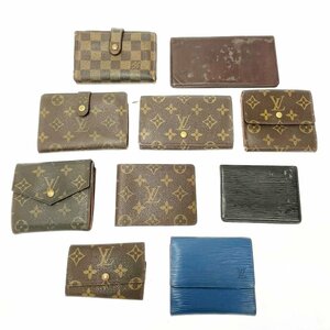 【1円スタート】【まとめ売り】LOUIS VUITTON ルイ・ヴィトン モノグラム エピ タイガ ダミエ キーケース 財布 ジャンク 10点セット 260285