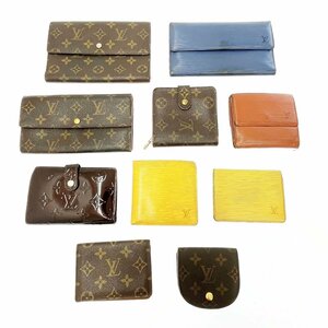 【1円スタート】【まとめ売り】LOUIS VUITTON ルイ・ヴィトン モノグラム エピ ヴェルニ パスケース 財布 ジャンク 10点セット 262511