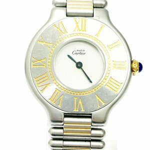 【1円スタート】【箱付き】Cartier カルティエ マスト21 ヴァンティアン SS クオーツ レディース腕時計 ジャンク 266152