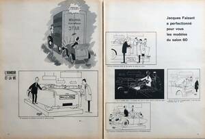 JACQUES FIZANT イラスト 漫画 PHILIPS フィリップス シェーバー 広告 1960年代 欧米 雑誌広告 ビンテージ ポスター風 インテリア フランス