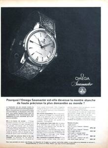 OMEGA オメガ シーマスター 腕時計 広告 1960年代 欧米 雑誌広告 ビンテージ ポスター風 フランス