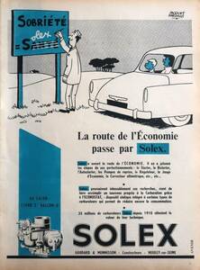 SOLEX ソレックス Jacques Faizant ジャック フザン 広告 1960年代 欧米 雑誌広告 ビンテージ ポスター風 インテリア フランス