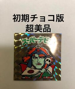 旧ビックリマンシール初期チョコ版スーパーデビル阿修羅【超美品】