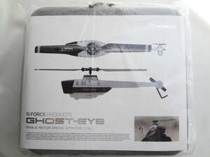 Ghost-Eye（ゴースト・アイ） RTFセット GB200