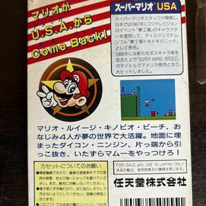 美品 スーパーマリオUSA ファミコンソフト FC ファミコン 任天堂 ゲームソフト 箱・説明書付きの画像3