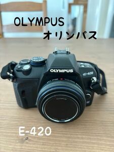 【お値下げ】即購入歓迎！OLYMPUSオリンパスE-420一眼レフカメラ