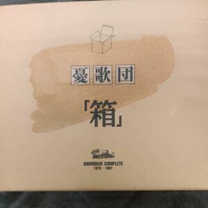 超お買い得．憂歌団 CDBOX【箱】11枚セット