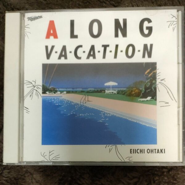 A LONG VACATION :ロング バケイション /大滝詠一 :CD ソニー ミュージックレコーズ