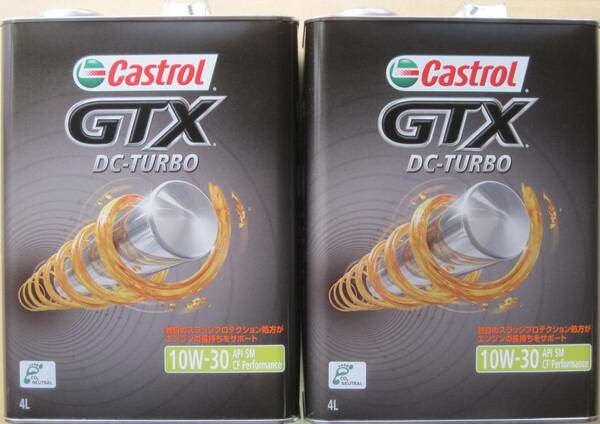 Castrol カストロール GTX DC-TURBO 10Ｗ-30 4L×2缶セット 新品