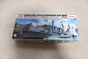 1/700 フライホークモデルズ　軽巡洋艦ケーニヒスベルク　ドイツ海軍　1940年版