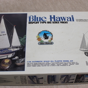1/36 アリイ製 ブルーハワイ ヨットのプラモ (Blue Hawai Yacht) 帆船模型の亜種?の画像1