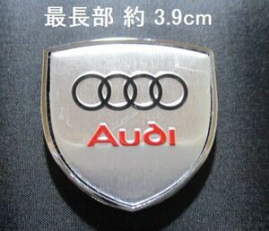 【新品】3D シルバー アウディ Audi エンブレム メタル ステッカー 3.9cm