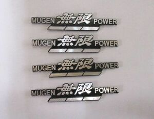 【新品・即決】ムゲン MUGEN 無限 黒×銀 ステッカー 4.8cm×4個 プラスチック ホンダ