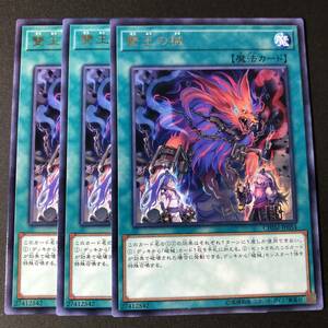 雙王の械 [R] CHIM-JP054 遊戯王OCG CHAOS IMPACT