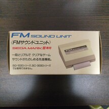 ★セガ　FMサウンドユニット　SEGA FM SOUND UNIT　セガ・マークIII専用★_画像5