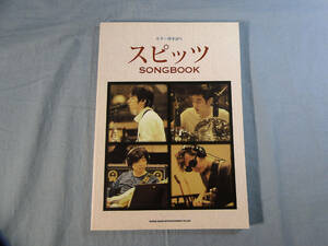 o) ギター弾き語り スピッツ Songbook[1]4465
