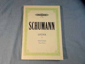 o) ヴォーカル、ピアノ シューマン 歌曲集 1巻 高声 ※書き込みあり[2]4948
