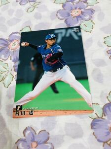 カルビープロ野球チップスカード 日本ハムファイターズ 村田透