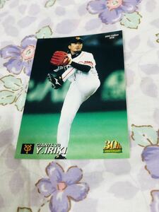 カルビープロ野球チップスカード 読売ジャイアンツ 巨人 入来祐作