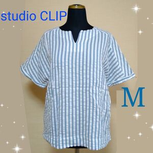 studio CLIP スタディオクリップ ストライプサッカーシャツ 半袖 ブルー 綿100