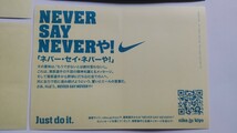 NIKE 非売品 野球 シール ダルビッシュ有(2枚) 清原和博 NEVER SAY NEVERや!　稲葉篤紀　計 4枚セット ナイキ_画像8