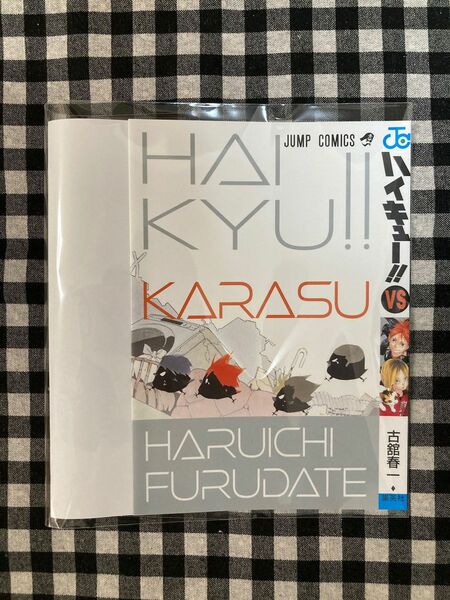 新品 袋入 ハイキュー カラスVSネコマスコット かけ替え カバー 少年ジャンプ