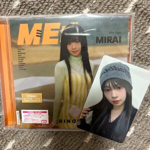 ME:I ミーアイ CD MIRAI FC盤 私服トレカ　セルカ　村上璃杏