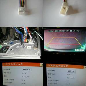 ■ECLIPSEイクリプス 8P車速/リバース/パーキング+バックカメラコード■AVN-G01 UCNV1110 AVN1120 AVN112M UCNV1120 AVN133M用の画像2