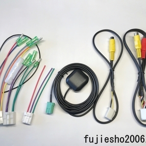 トヨタ純正ナビ用ラジオアンテナ HFC変換コード 【関連品もあります:オプション】の画像6