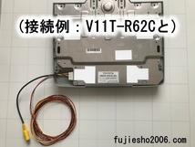 トヨタ純正後席フリップダウンモニター用配線　 V8T-R57C　V11T-R62C、V9T-R57C,V9T-R59C_画像3