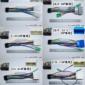 イクリプス純正ナビ用8P車速・リバース・パーキング配線(バックカメラ対応可:オプション) AVN111M、AVN-F01i、AVN-G01i、UCNV1110の画像5