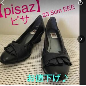 ★お値下げ♪【美品】pisaz ウエッジソール　パンプス　23.5cm EEE ブラック★