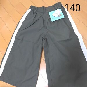 新品 キッズ ジュニア ワイドパンツ ハーフパンツ 六分丈パンツ 140