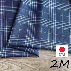 AZ216 ★ Сделано в Японии ★ 2M Polycupra Mixed Fabric 3 Color Chect Pattern ткань nove