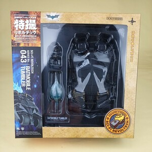  Kaiyodo special effects Revoltech No.043 bat Mobil tumbler breaking the seal goods 