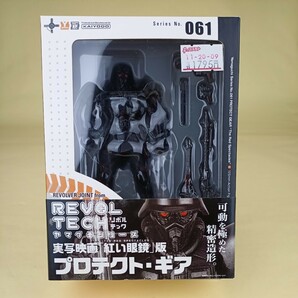 海洋堂 リボルテックヤマグチ No.61 プロテクトギア 未開封品の画像1