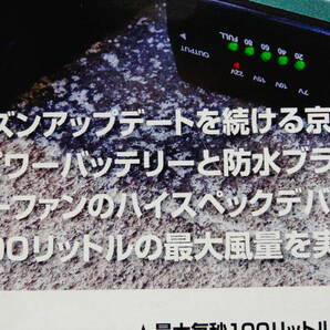 バートルAC08 AC08 -１バッテリー（アーミー）＆ファンユニットセット（ブラック）２２V 2024年モデル １７０００円（税込み）の画像5