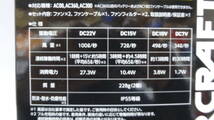 バートル　AC08、AC08 -１　バッテリー＆ファンユニットセット　２２V　2024年モデル　ブラック　１７０００円（税込み）_画像8