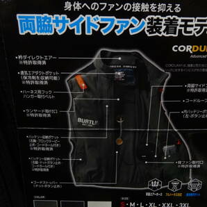 バートル AC200４ ベスト空調服 サイドファン仕様 ブラック L寸 ３９００円（税込み）の画像3