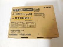 □ 未使用品 ＷＡＫＡＩ ロール連結ビス ＤＴＳＮ041　4.2×41 100本×20巻入_画像2