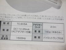 ●未使用品　アデランス　スキンスキップミニ　TC-9VSA ヘアケア　頭皮ケア　ヴァイン_画像9