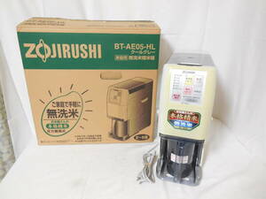 * ZOJIRUSHI Zojirushi home use musenmai rice huller BT-AE05-HL 2~5. pressure circulation type 