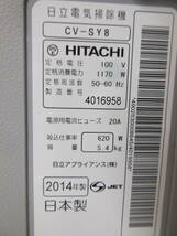 □日立 サイクロン式クリーナー ごみダッシュサイクロン CV-SY8 ブルー　 620W　掃除機 HITACHI　☆_画像10