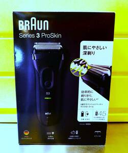 ☆【未開封】ブラウン BRAUN Series 3 ProSkin 3020s-B 髭剃り 肌にやさしい深剃り 充電式シェーバー 水洗い可能 箱イタミあり☆送料520円 