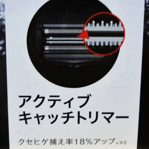 ◆【未開封】Olympic IZUMI 3枚刃往復式シェーバーOMS-V531-K 本体丸洗いOK 8時間充電 オリンピック マクセルイズミ(IZF-V531)◆ 送料520円の画像8