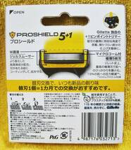 ◆【未開封】ジレット プロシールド Gillette PROSHIELD 5+1 替刃4コ入 ◆ 送料120円～_画像2