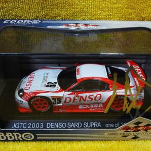 ★【中古】サイン入り EBBRO JGTC 2003 DENSO SARD SUPRA one of 2016pcs デンソー サード スープラ ★ 送料520円の画像1