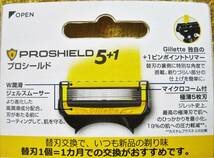 ◆【未開封】ジレット プロシールド Gillette PROSHIELD 5+1 替刃4コ入 ◆ 送料120円～_画像3