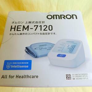 ★【未開封】OMRON オムロン 上腕式血圧計 HEM-7120 簡単操作のコンパクトな血圧計★送料520円の画像7